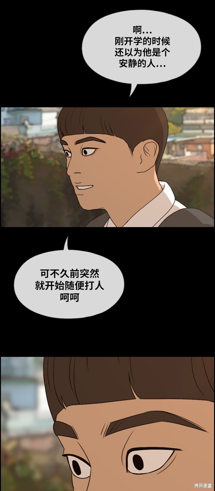 第270话