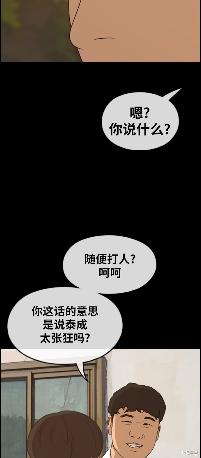 第270话
