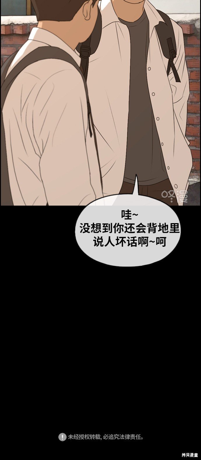 第270话