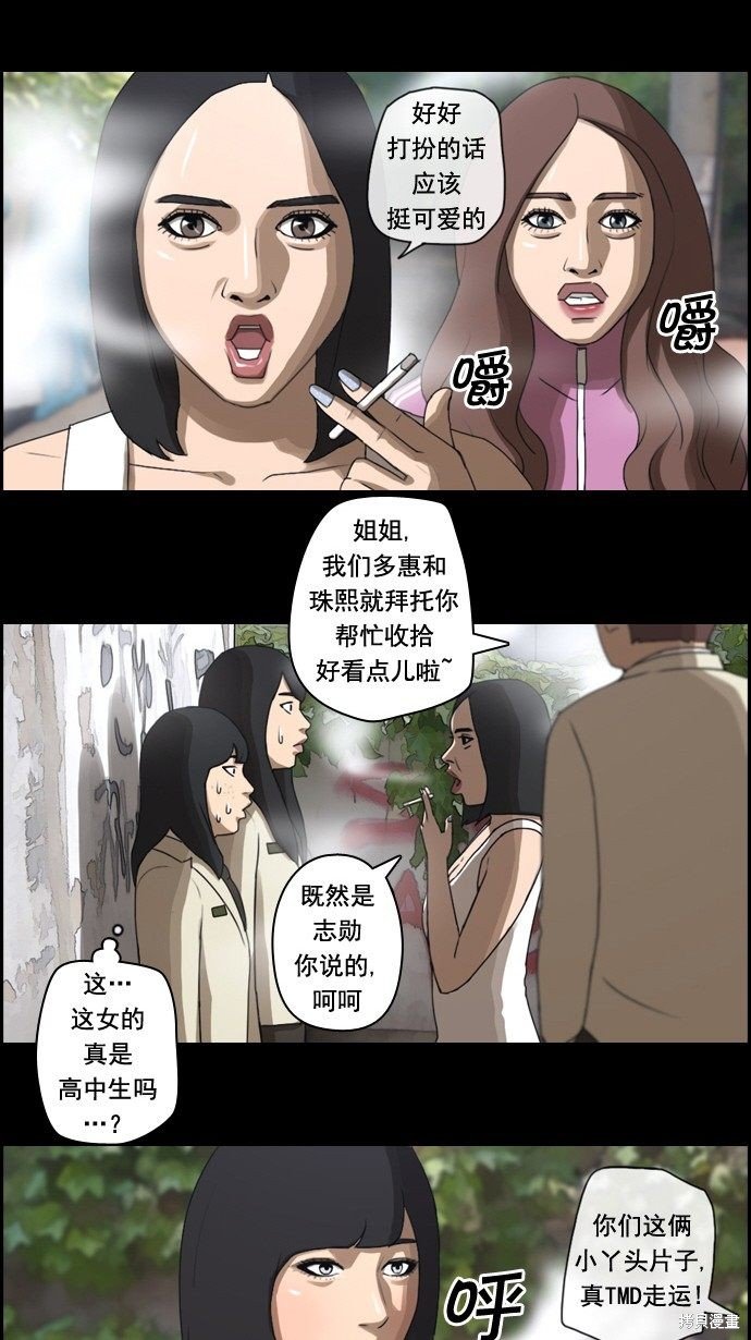 第27话