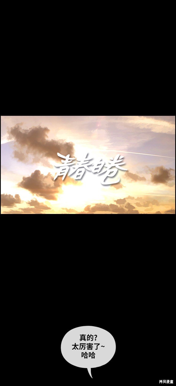 第271话