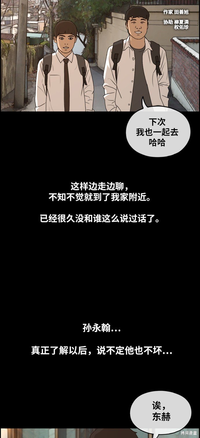第271话