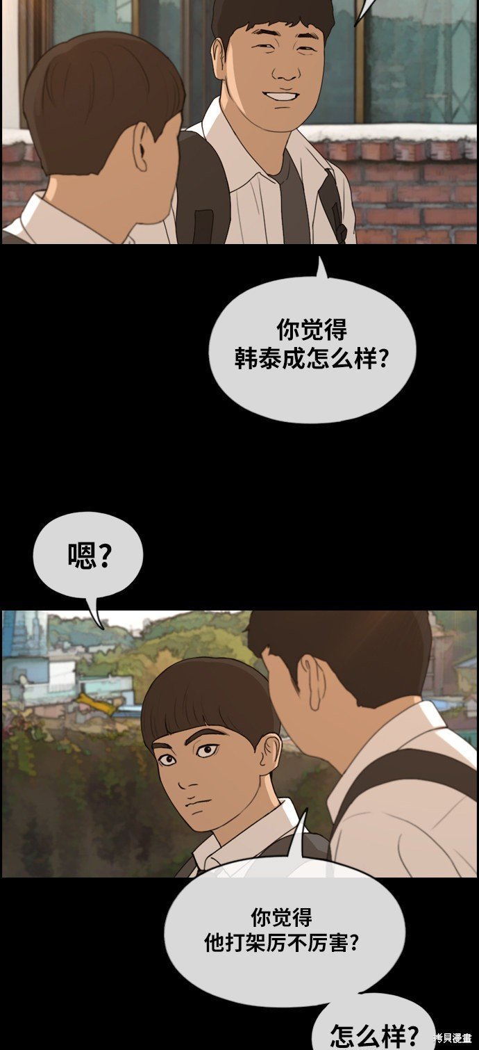 第271话
