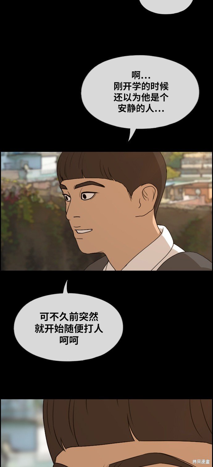 第271话