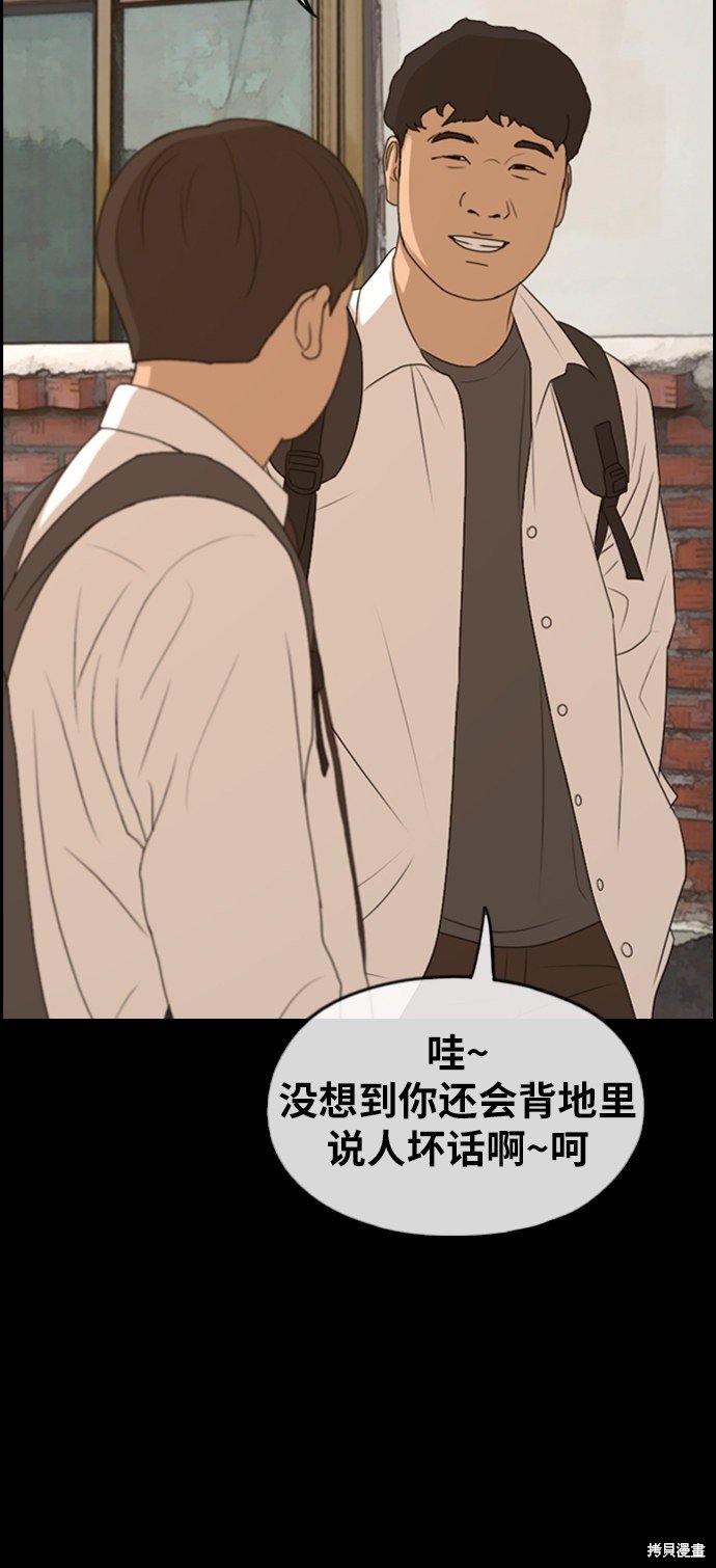 第271话