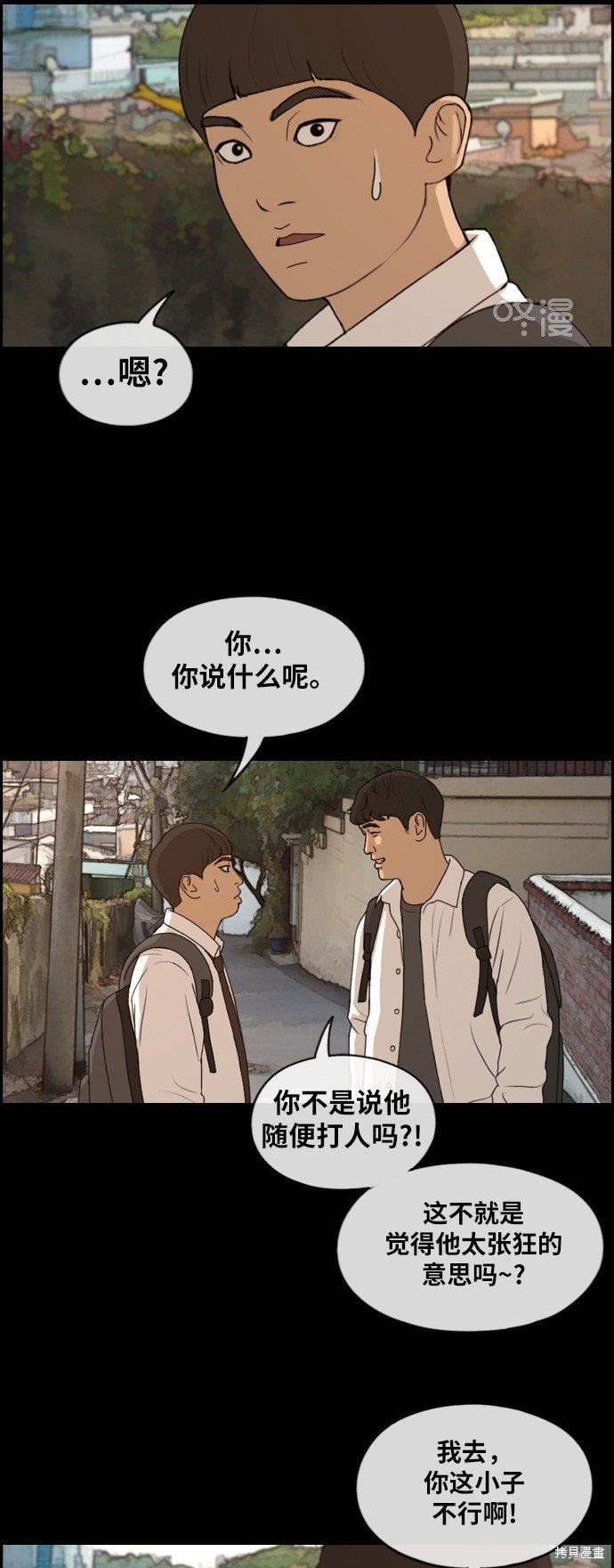 第271话