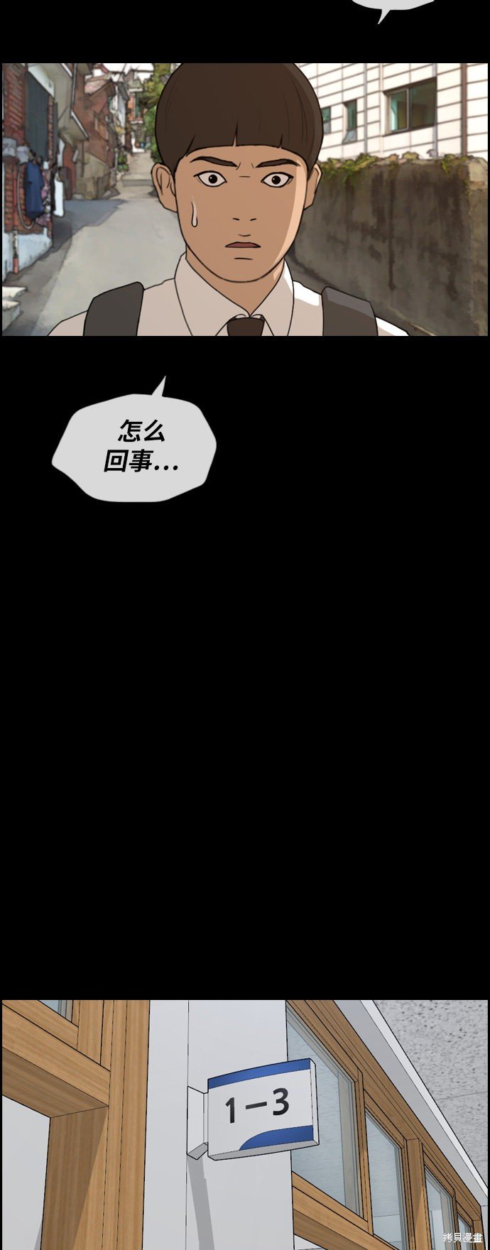 第271话