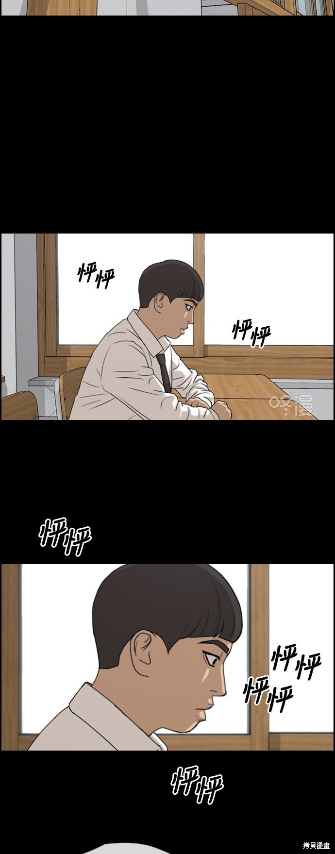 第271话