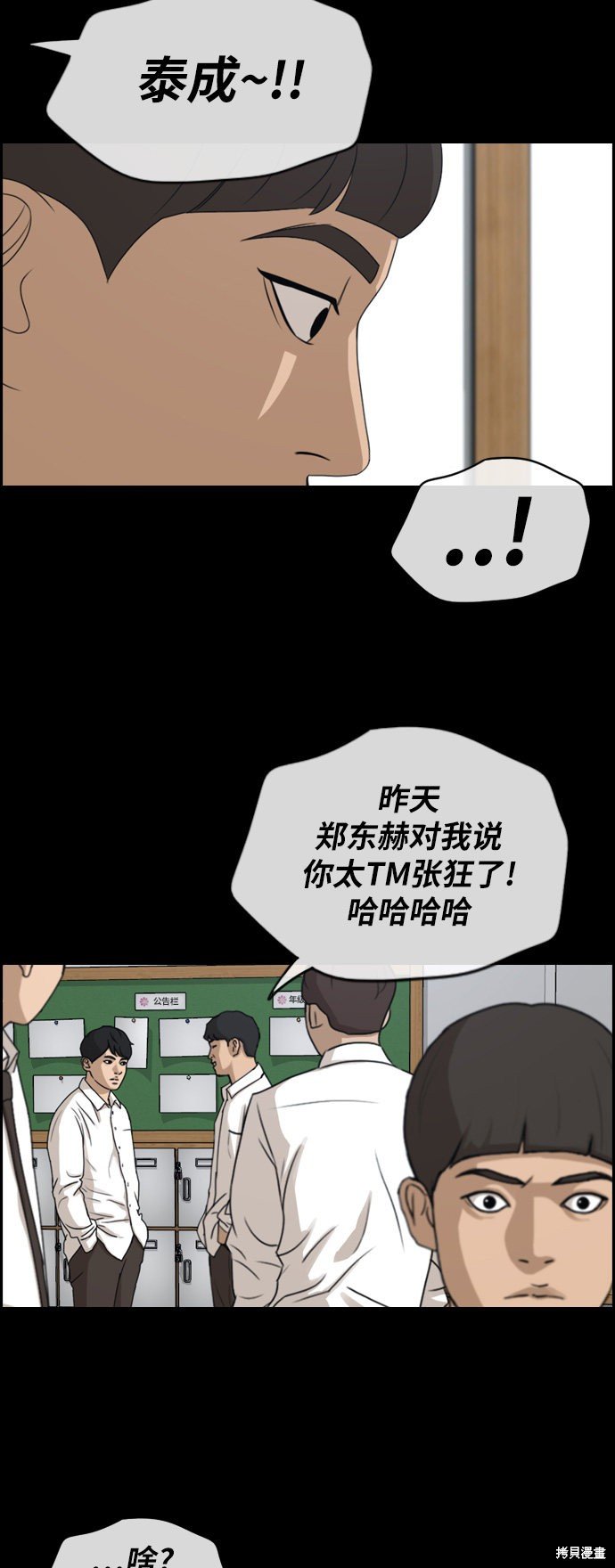 第271话