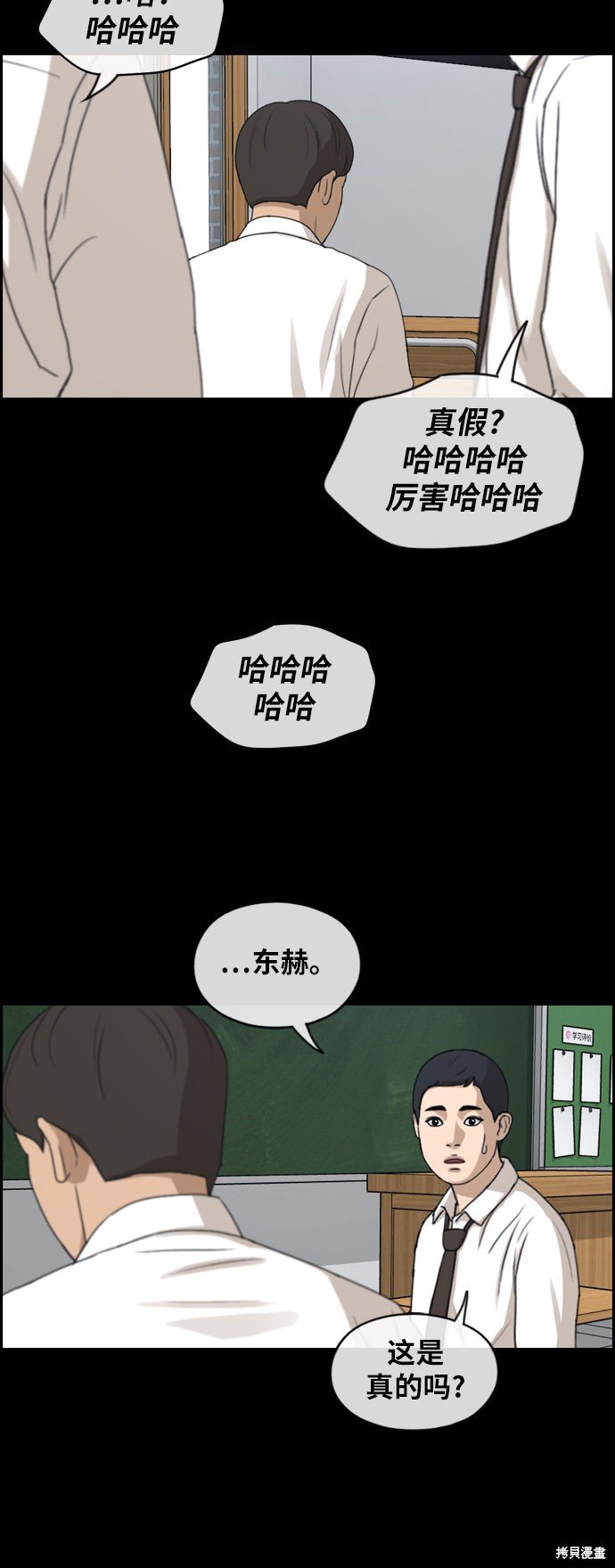 第271话