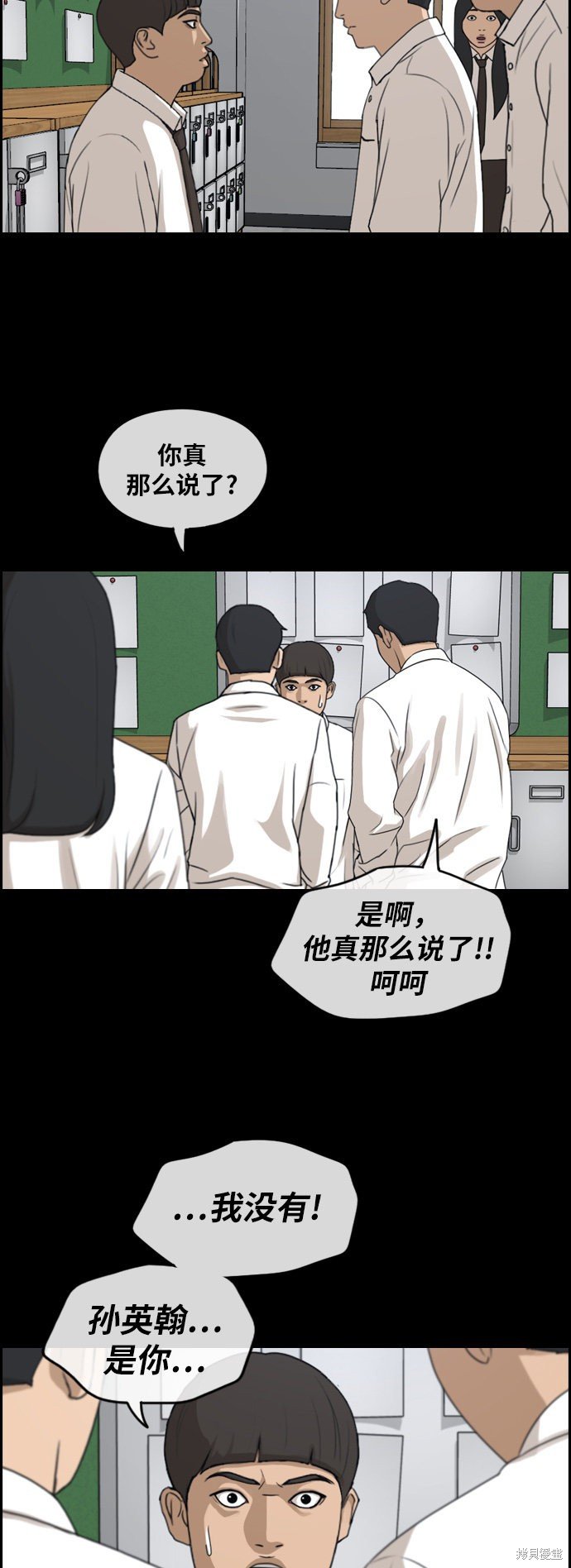 第271话