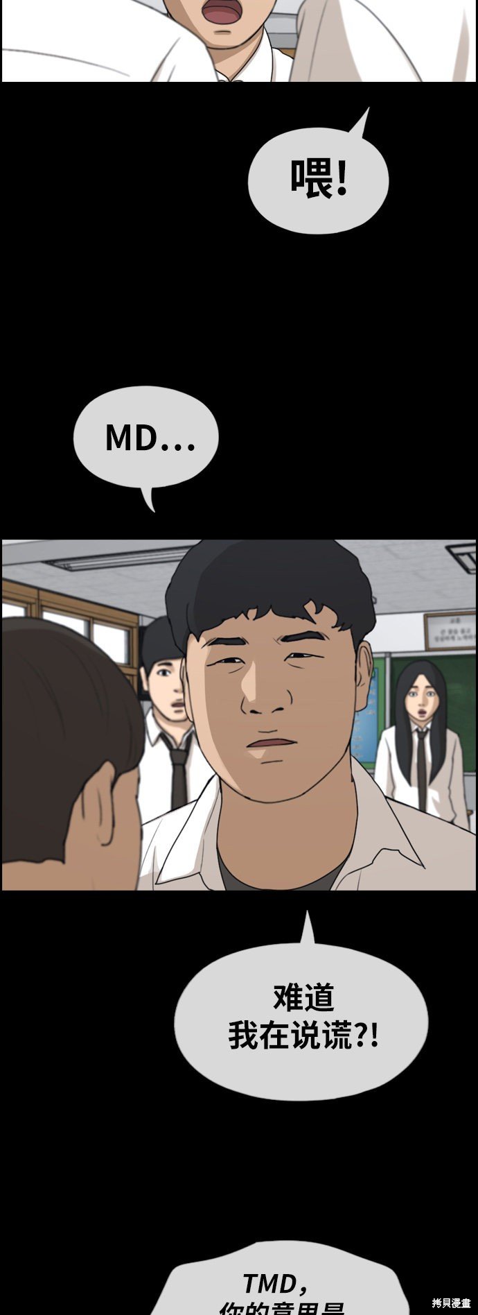 第271话