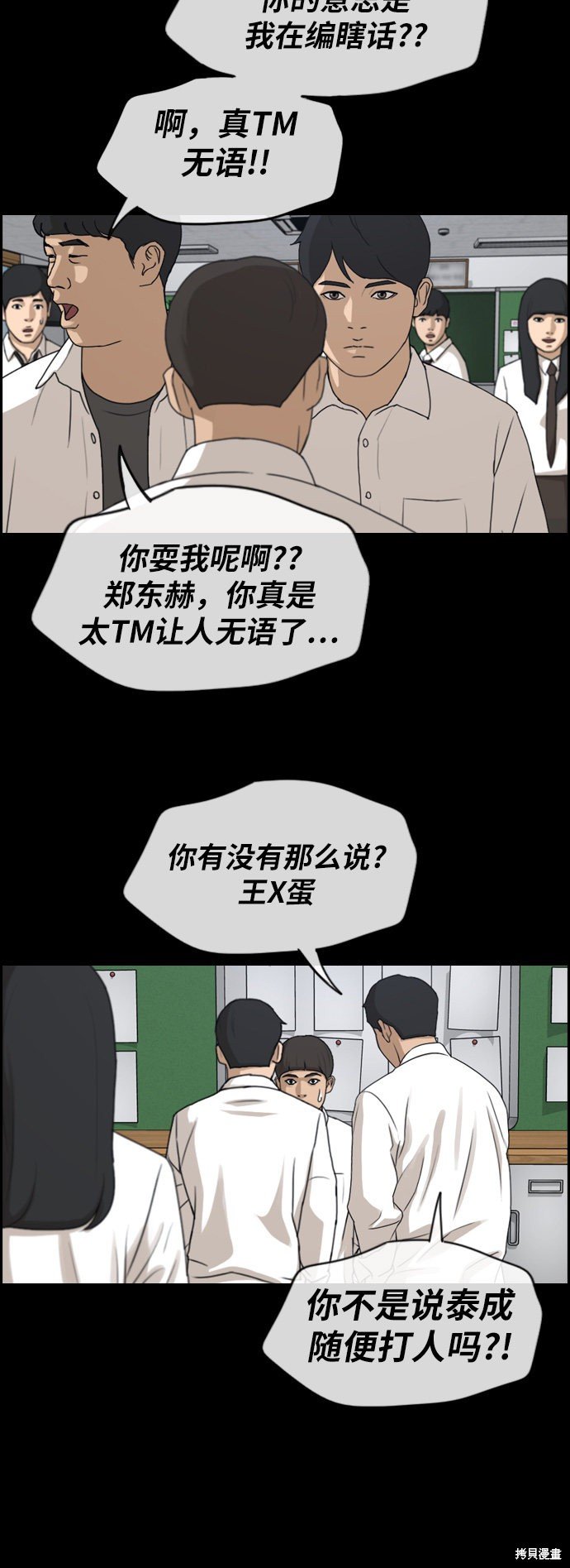 第271话