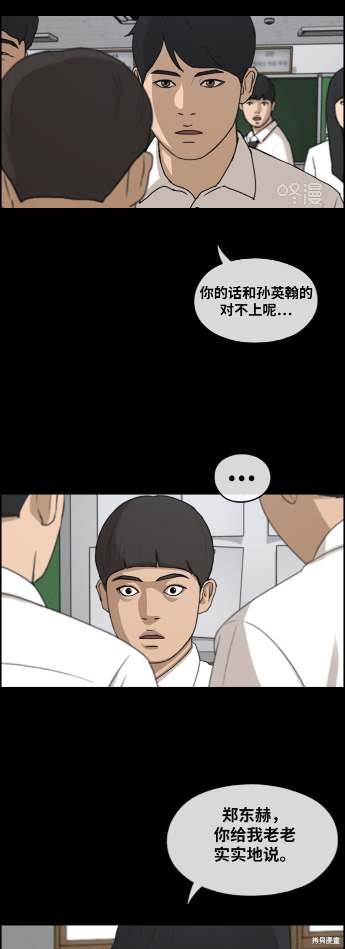 第271话