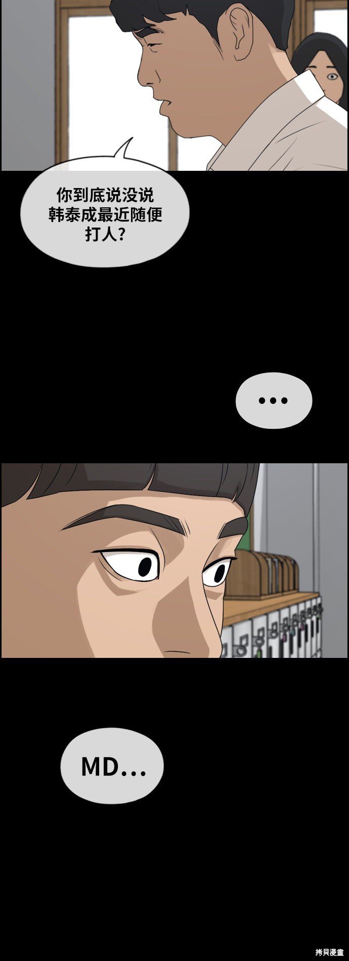 第271话