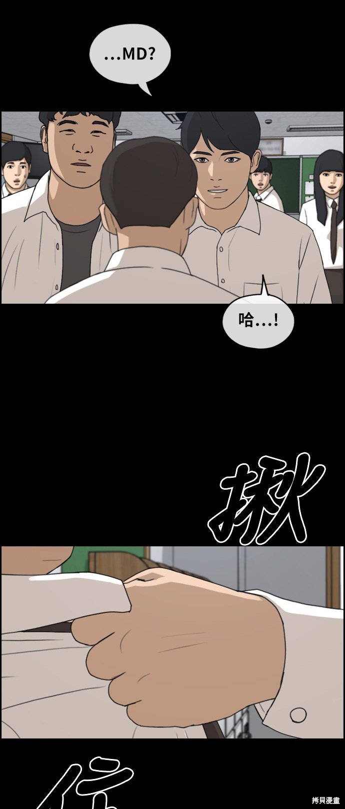 第271话