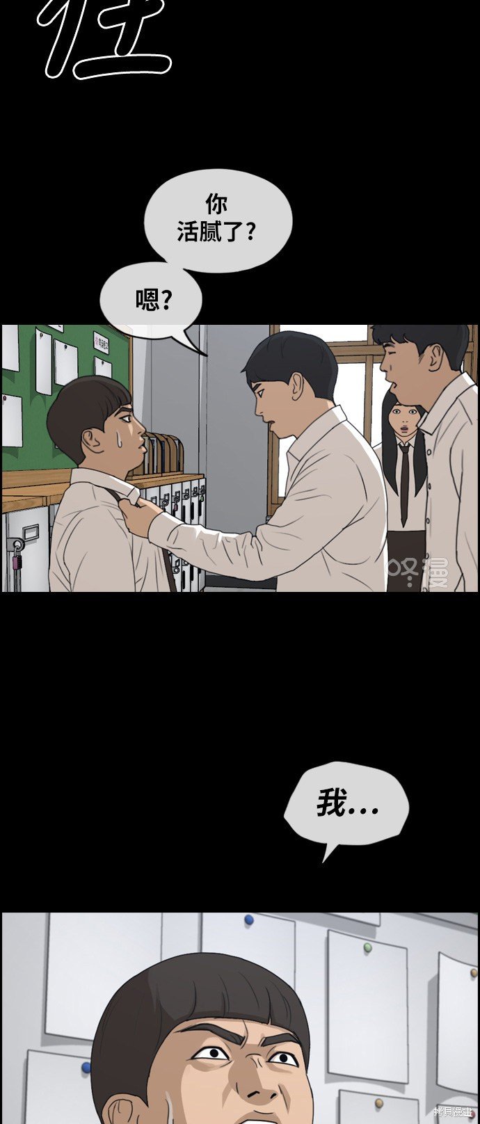 第271话