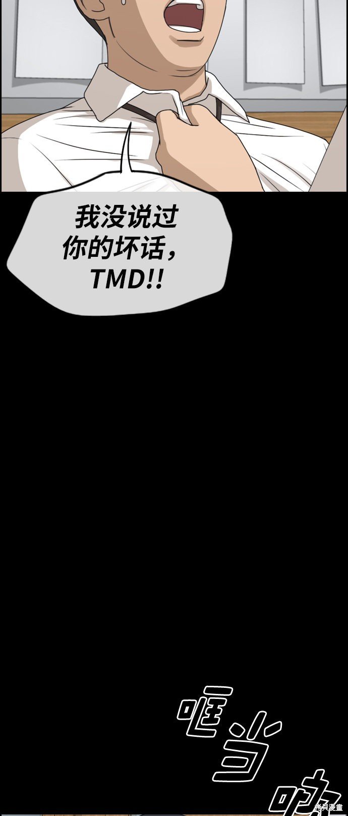第271话
