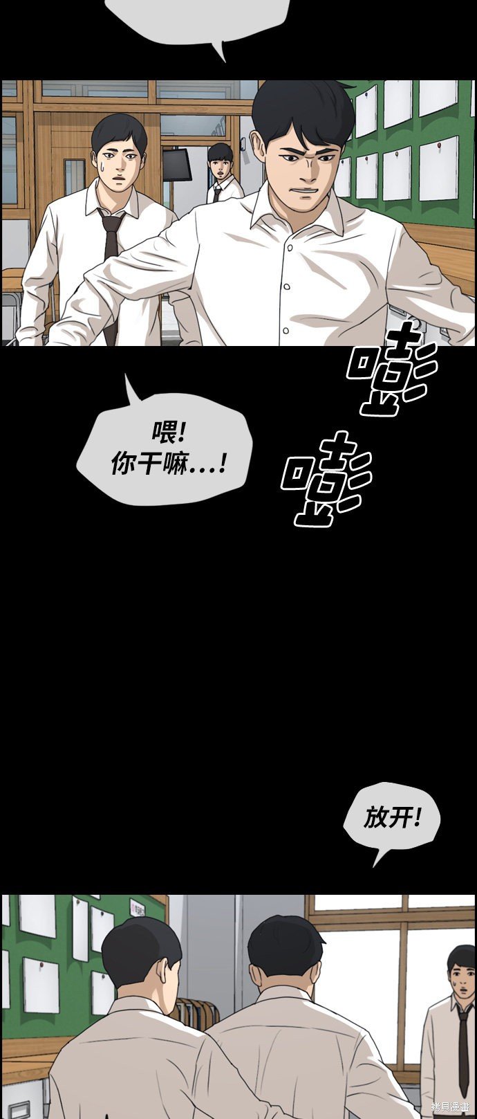 第271话