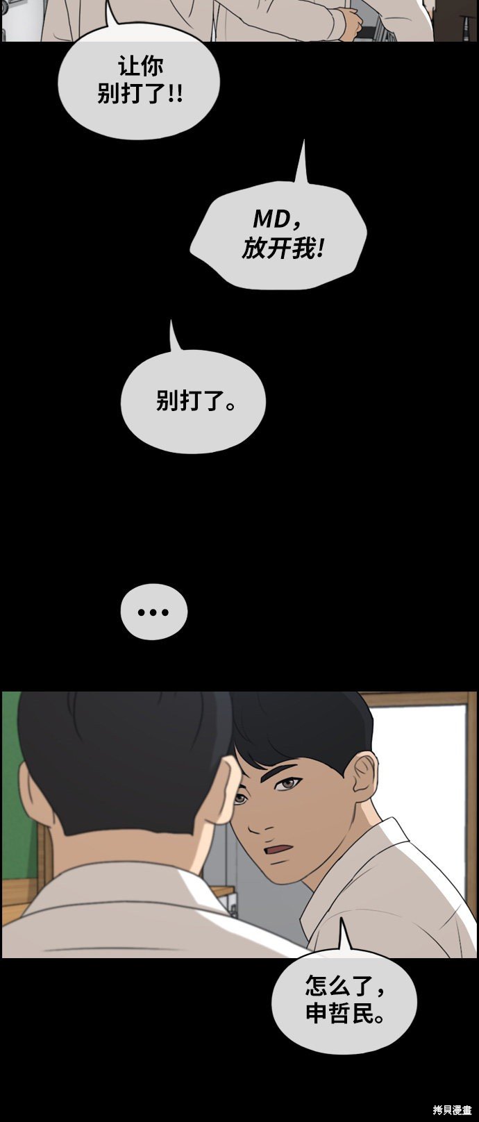 第271话