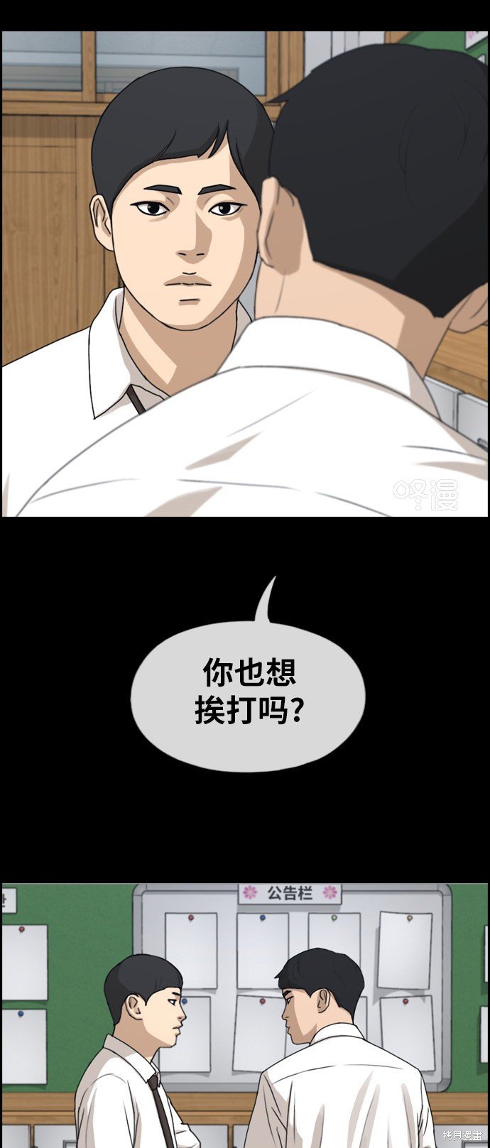 第271话