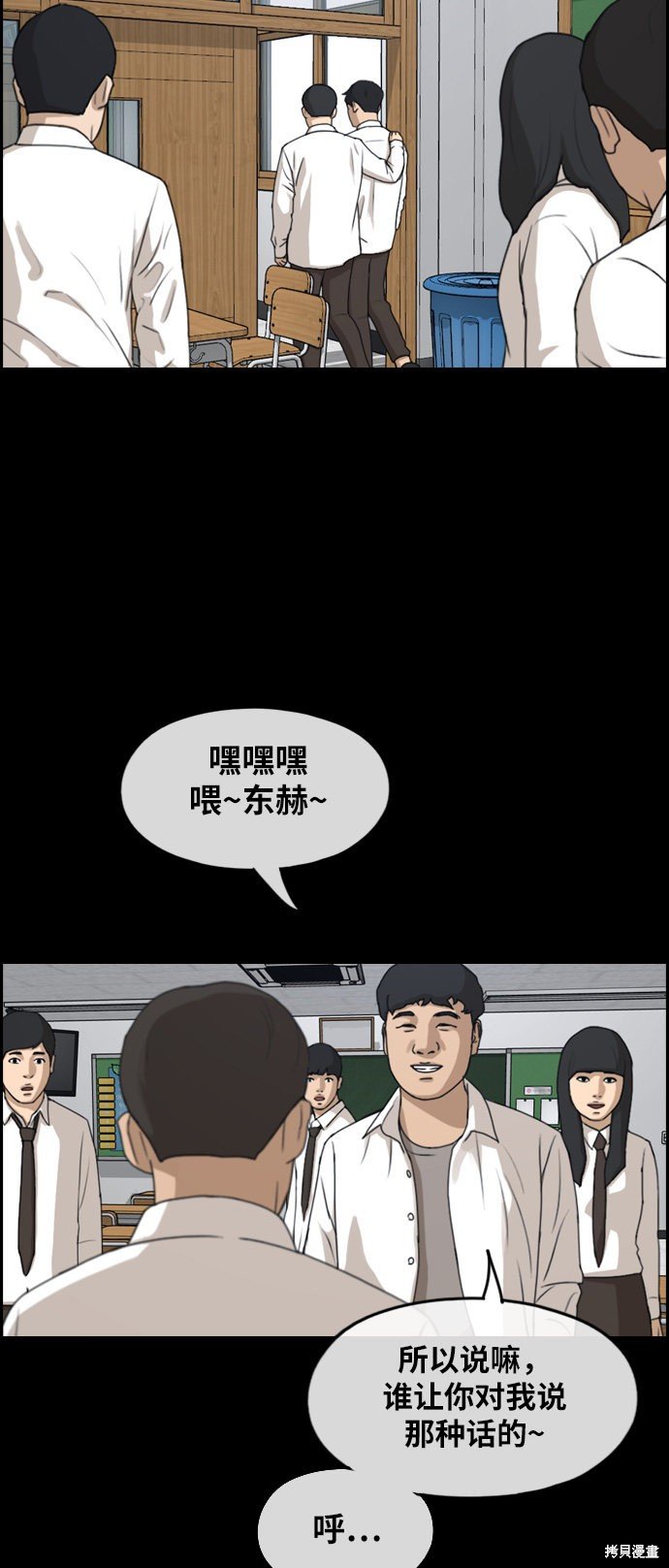 第271话