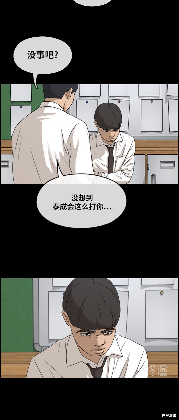 第271话