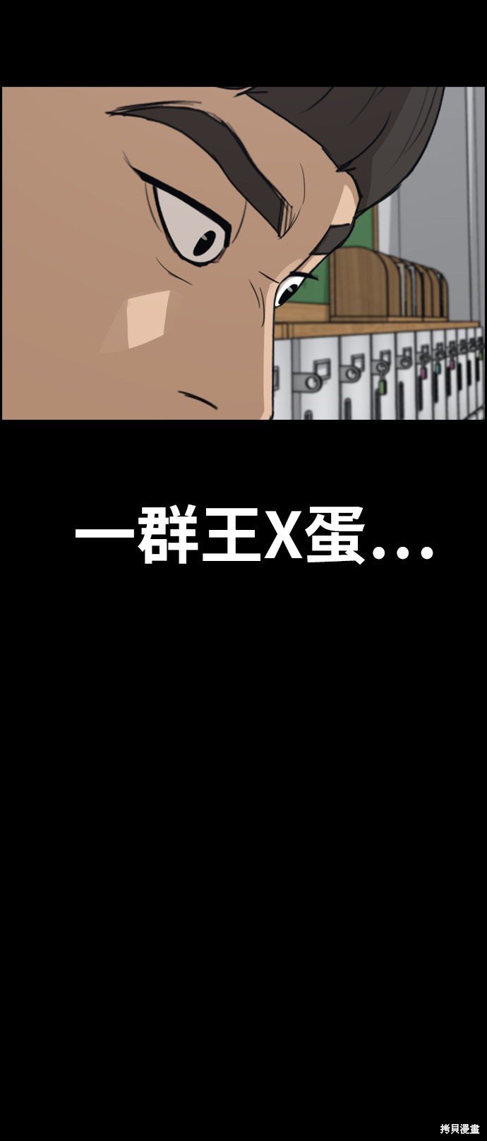 第271话