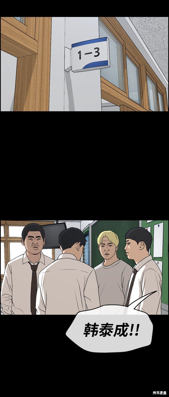 第271话