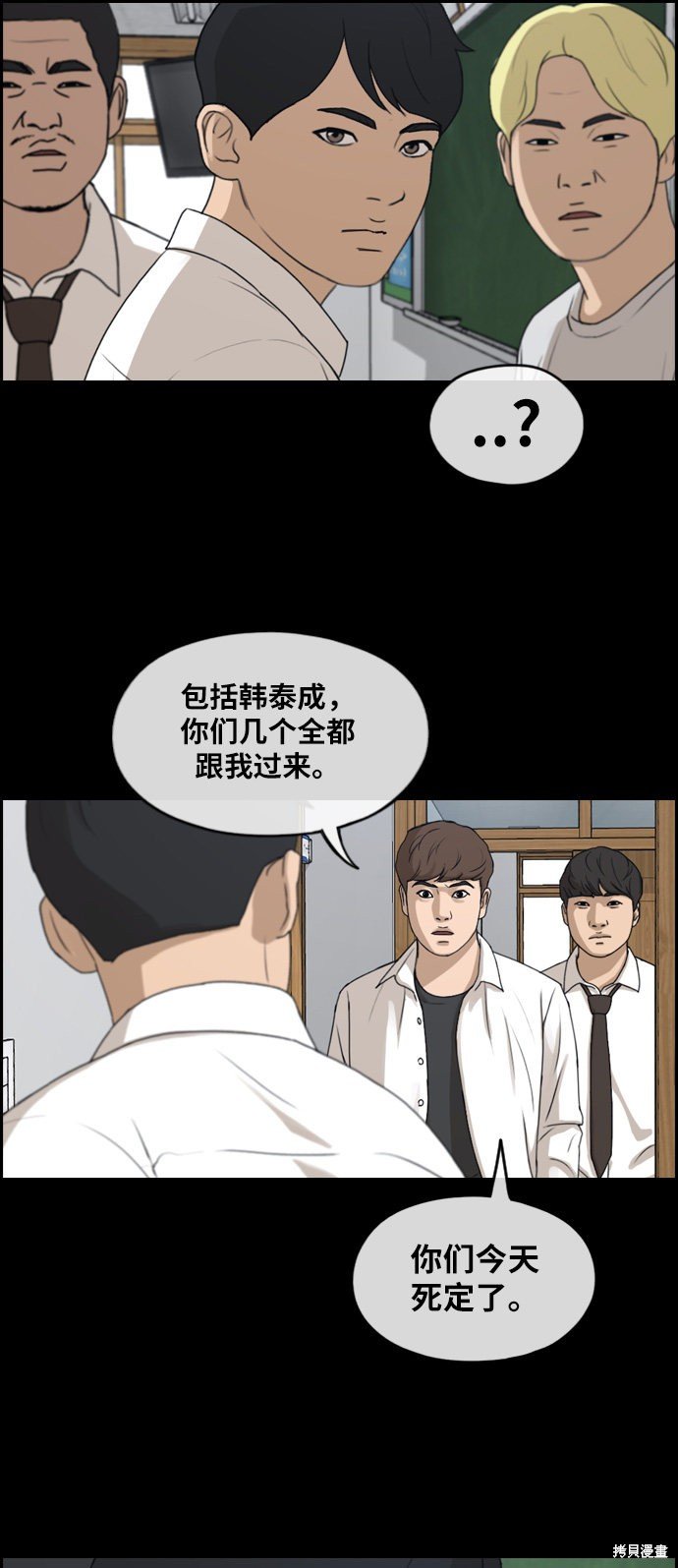 第271话