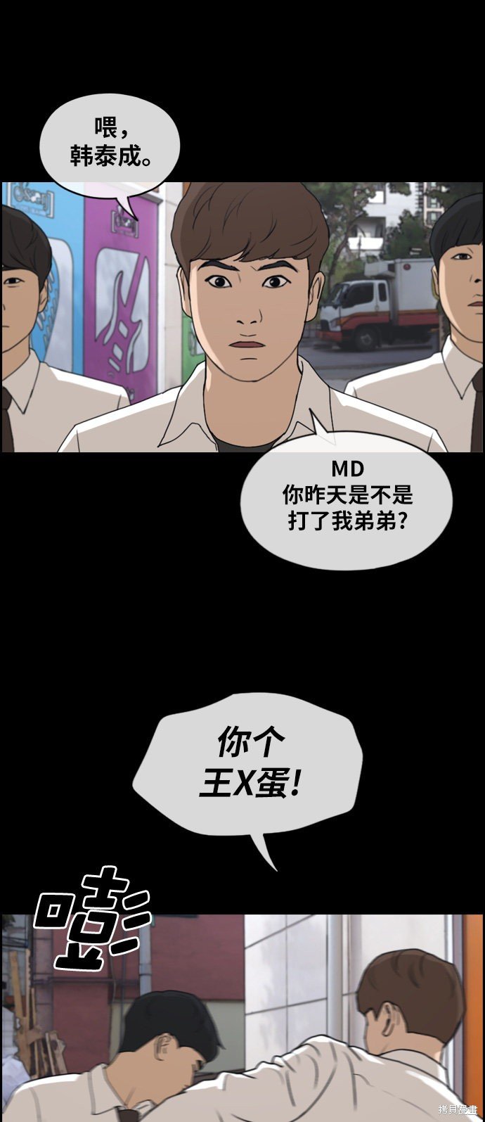 第271话