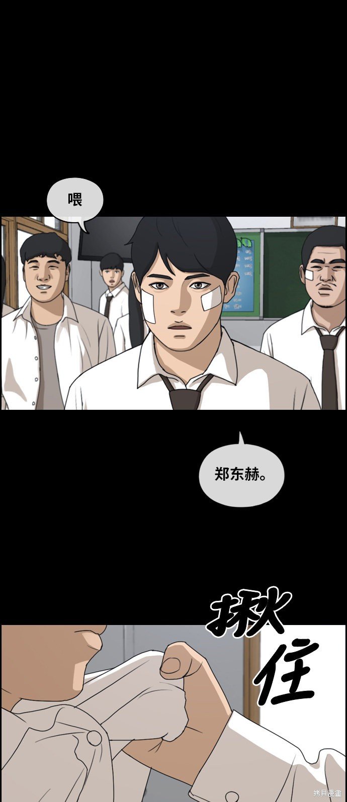 第271话