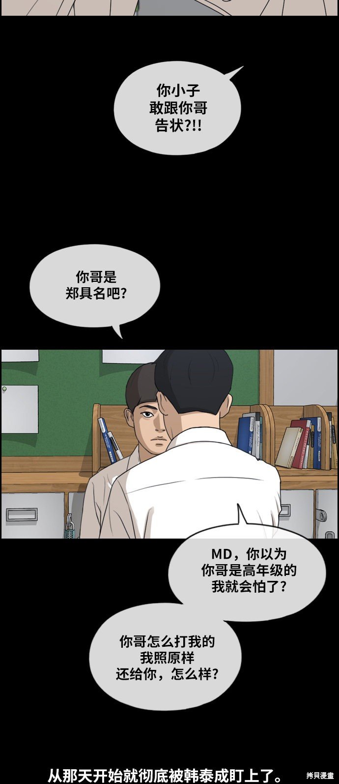 第271话