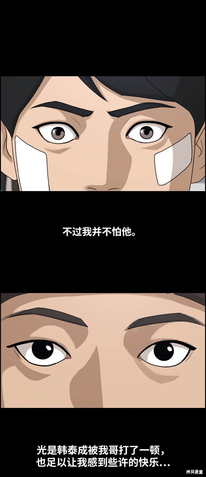 第271话
