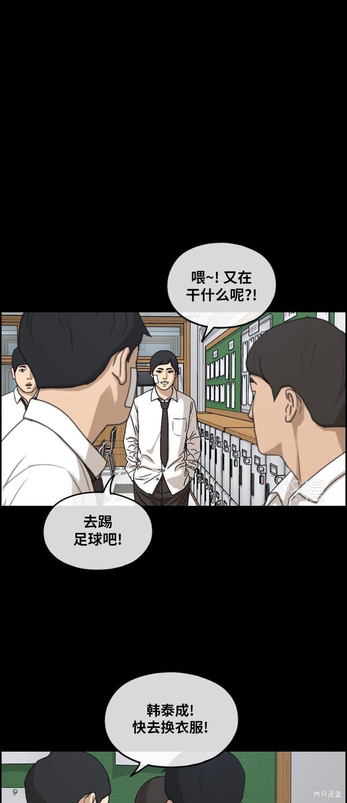 第271话
