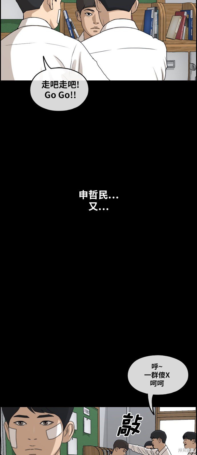 第271话