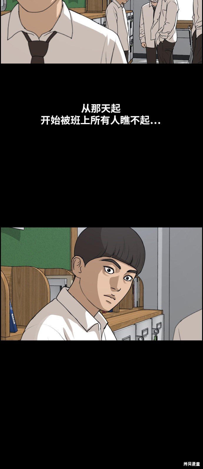 第271话
