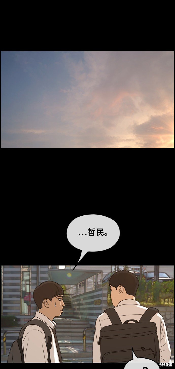 第271话