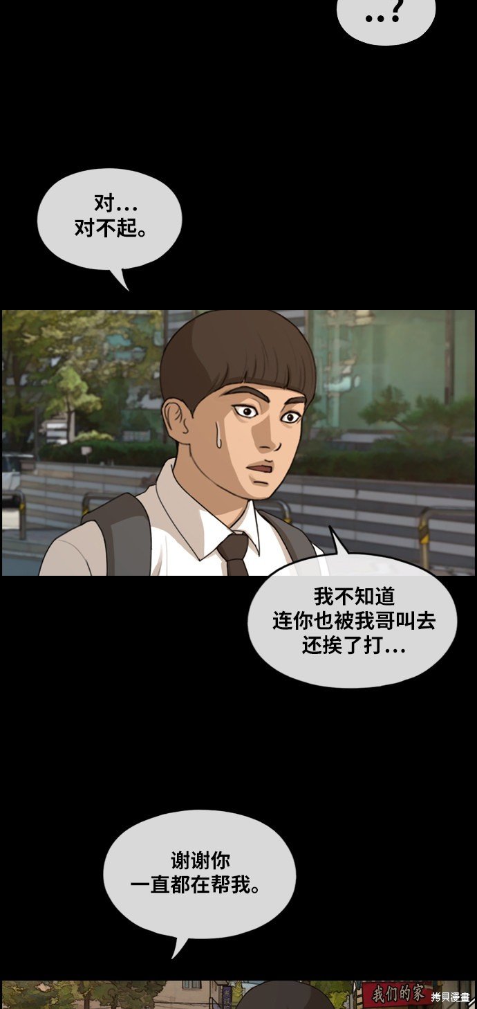 第271话