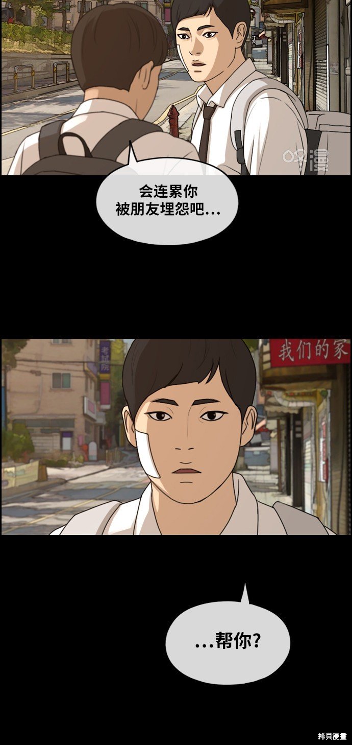 第271话