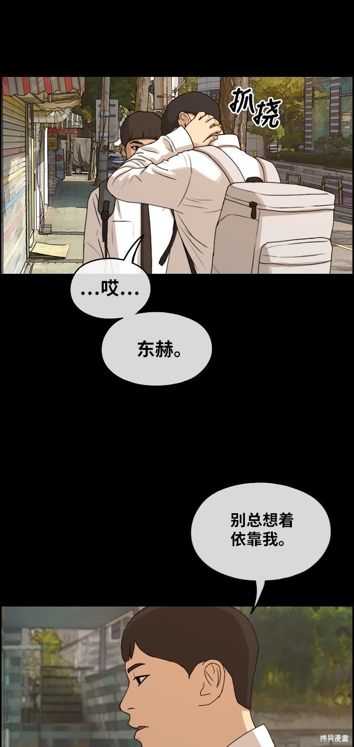 第271话