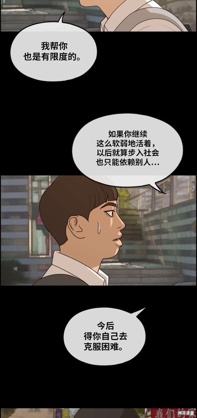 第271话