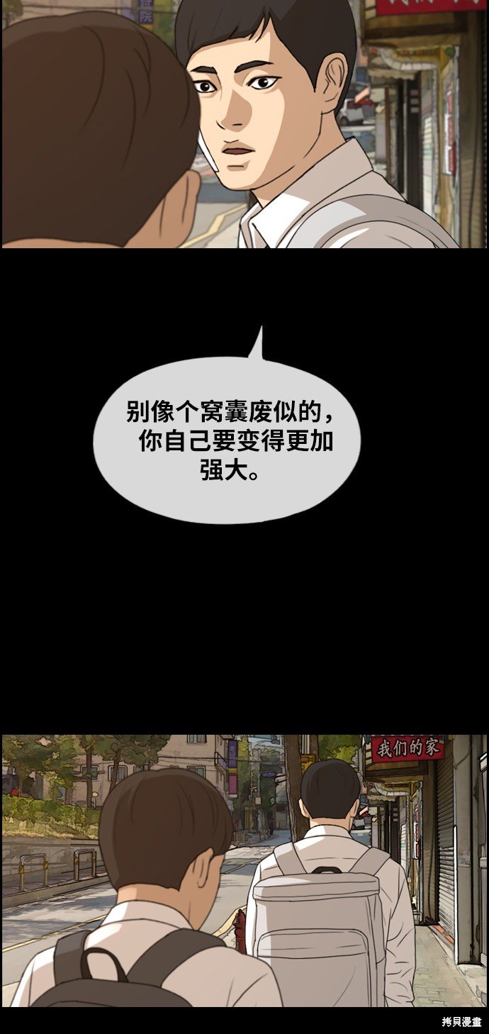 第271话