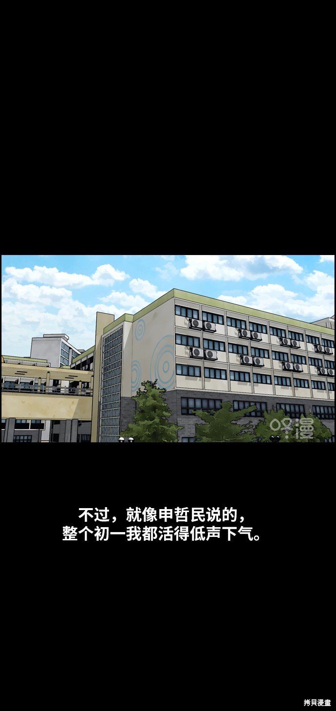 第271话