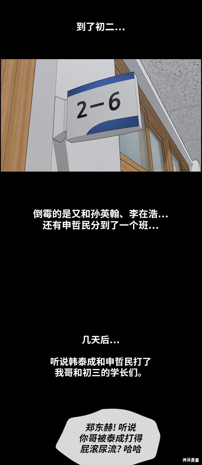 第271话