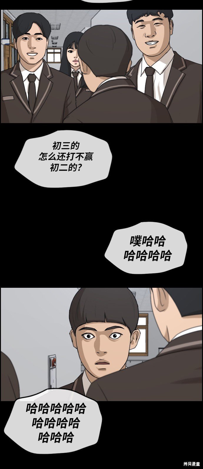 第271话