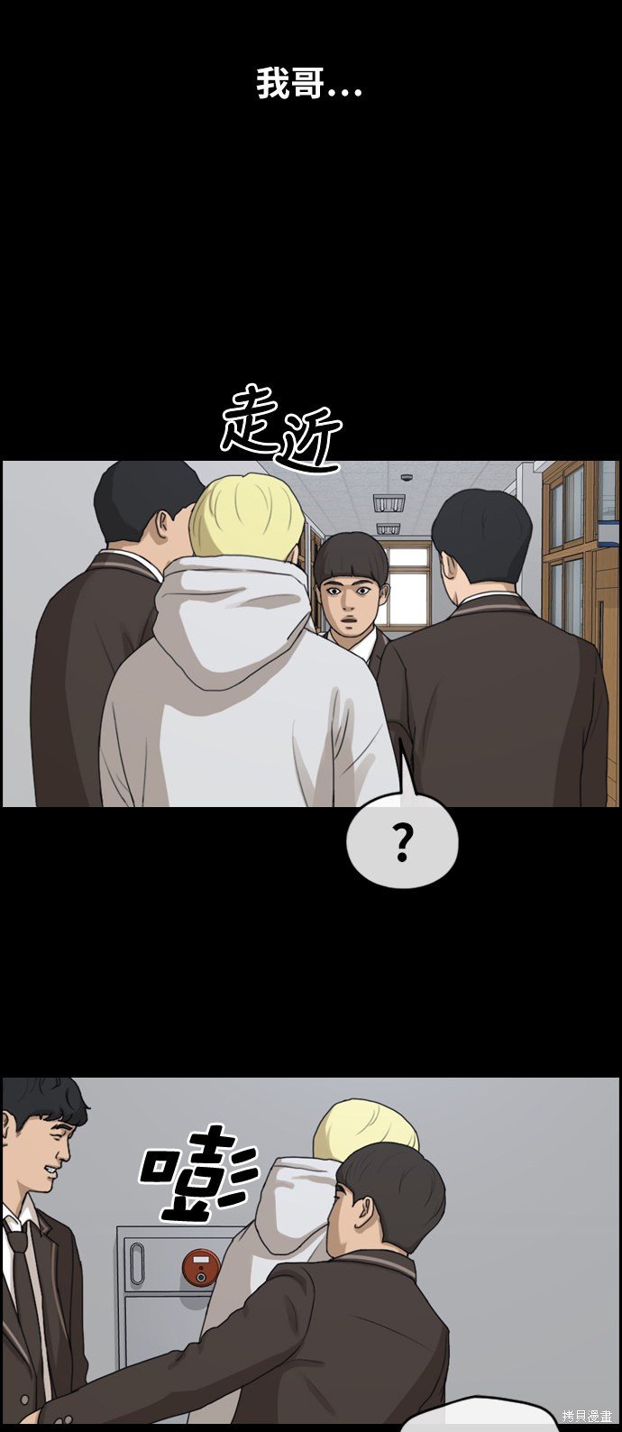 第271话