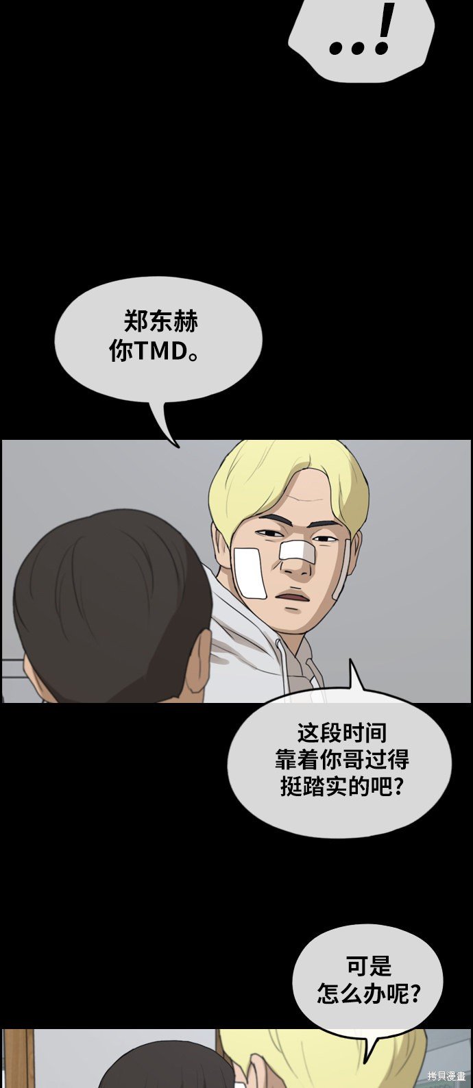 第271话