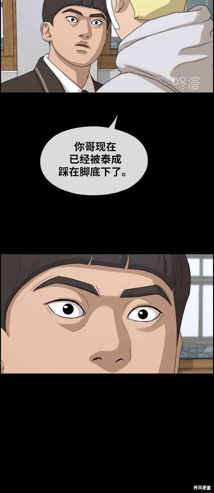 第271话