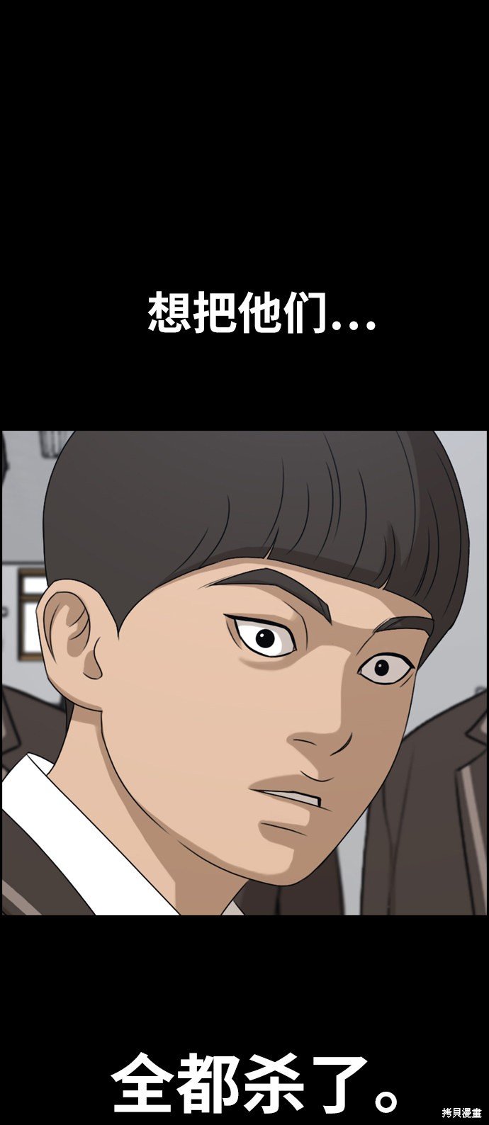 第271话